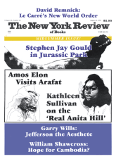Image of the August 12, 1993 issue cover.