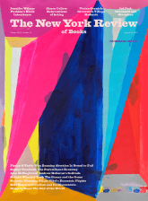 Image of the August 18, 2022 issue cover.